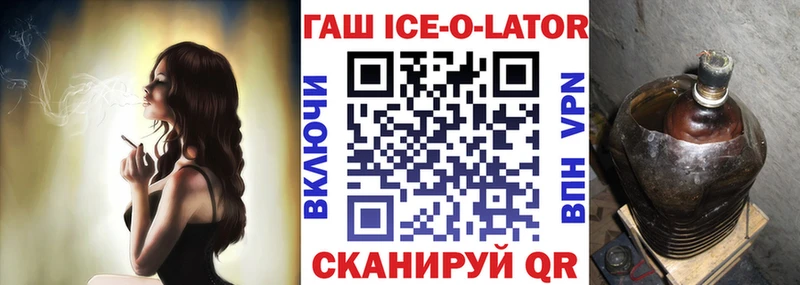 Как найти наркотики Гурьевск Амфетамин  Альфа ПВП  NBOMe  КОКАИН  Гашиш  Меф мяу мяу 