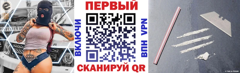 АМФЕТАМИН VHQ  Гурьевск 