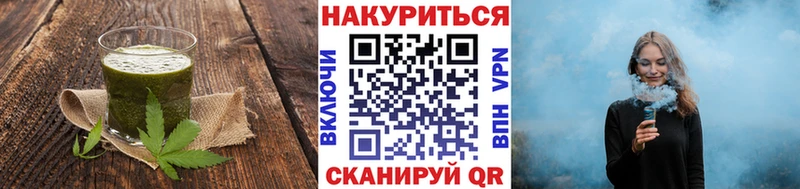 купить наркоту  Гурьевск  Еда ТГК конопля 