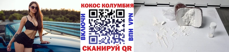 КОКАИН Fish Scale  мориарти наркотические препараты  Гурьевск  мега вход 