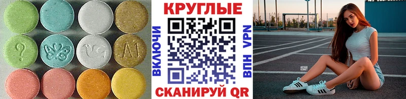 Экстази Punisher  Гурьевск 