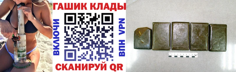 ГАШИШ убойный  Гурьевск 
