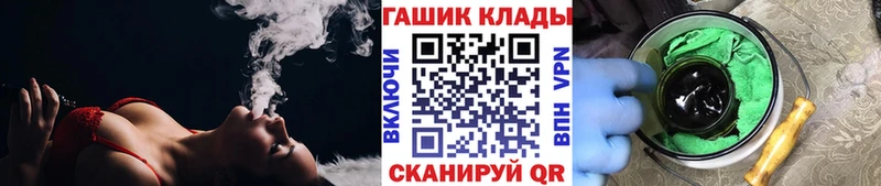 ГАШИШ Ice-O-Lator Гурьевск