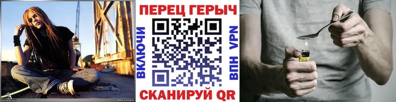 блэк спрут зеркало  Гурьевск  Героин афганец 