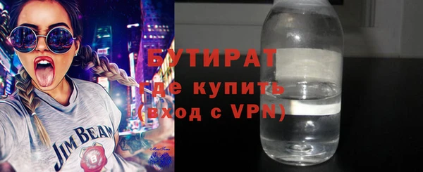 амф Баксан