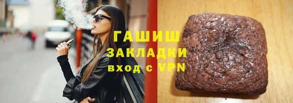 бутик Балахна