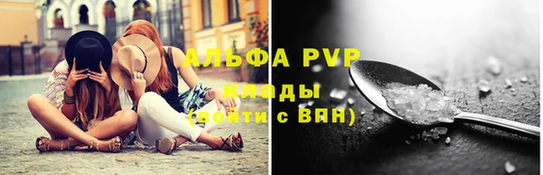 COCAINE Балабаново