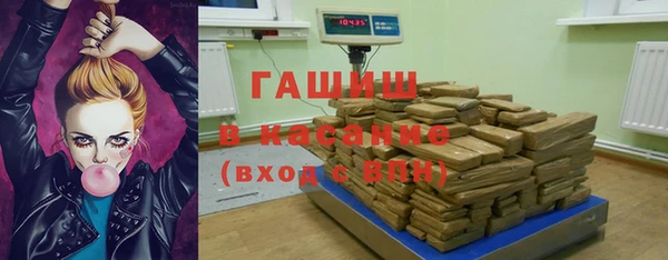 COCAINE Балабаново