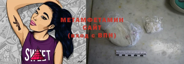 амф Баксан