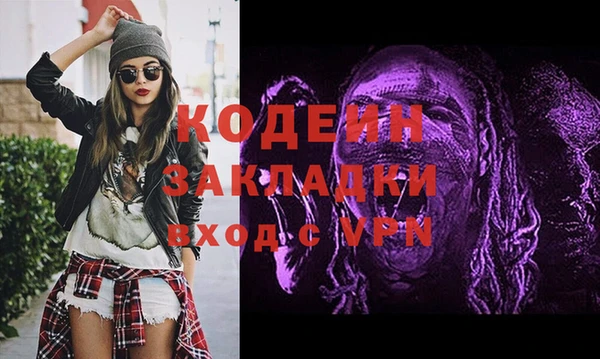 бутик Балахна
