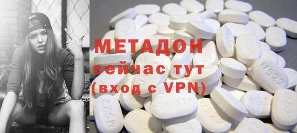COCAINE Балабаново