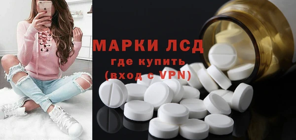 COCAINE Балабаново
