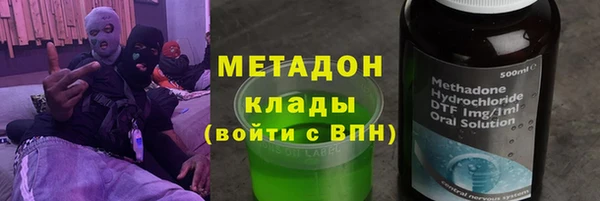 бутик Балахна