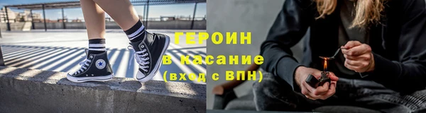 COCAINE Балабаново
