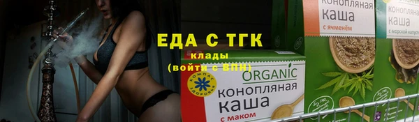 COCAINE Балабаново