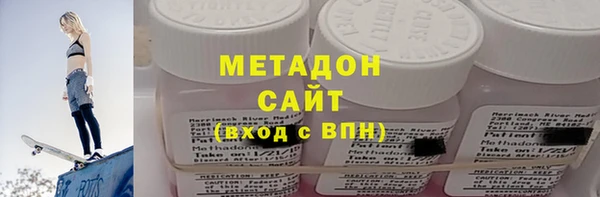 COCAINE Балабаново