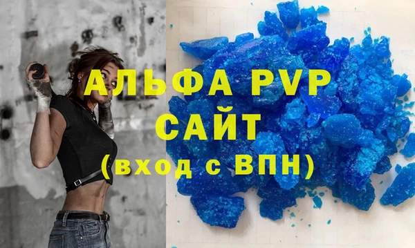 амф Баксан