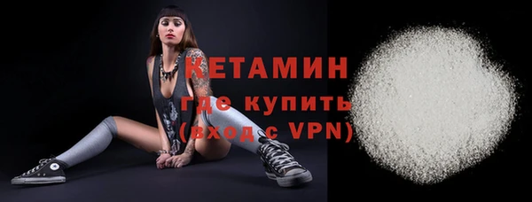 бутик Балахна