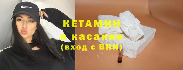 COCAINE Балабаново