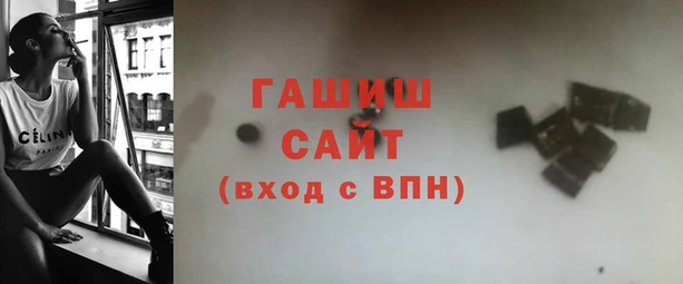 бутик Балахна