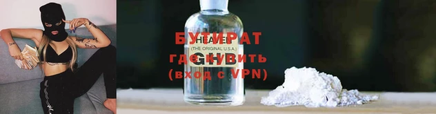 COCAINE Балабаново