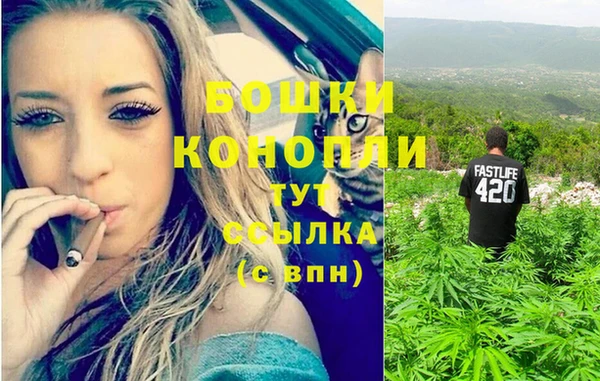 бутик Балахна