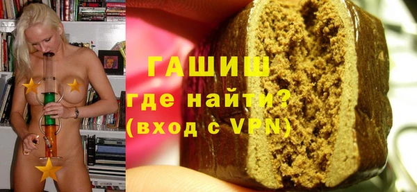 бутик Балахна