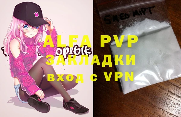 COCAINE Балабаново