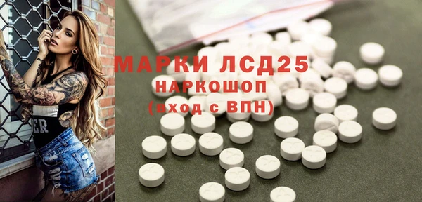 бутик Балахна