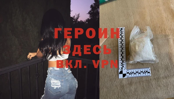 амф Баксан