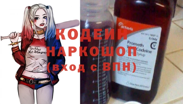 COCAINE Балабаново