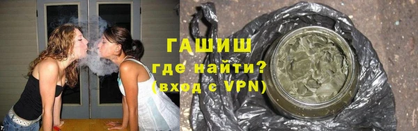 бутик Балахна
