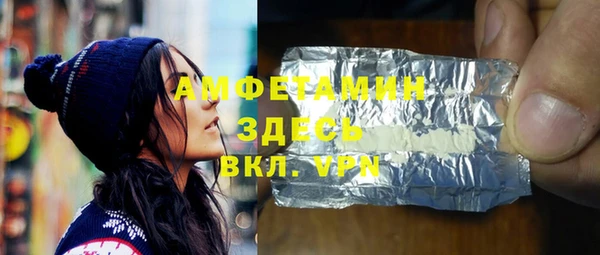 COCAINE Балабаново