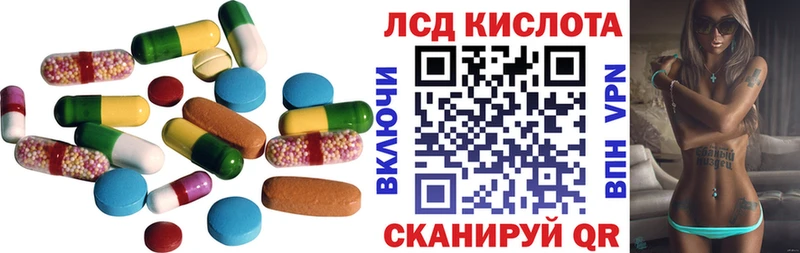 ЛСД экстази ecstasy  купить наркотик  Гурьевск 