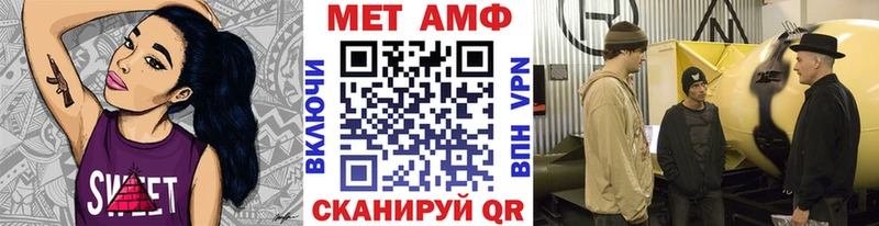 Первитин мет  Гурьевск 