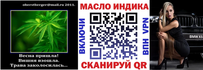 Дистиллят ТГК Wax  Гурьевск 
